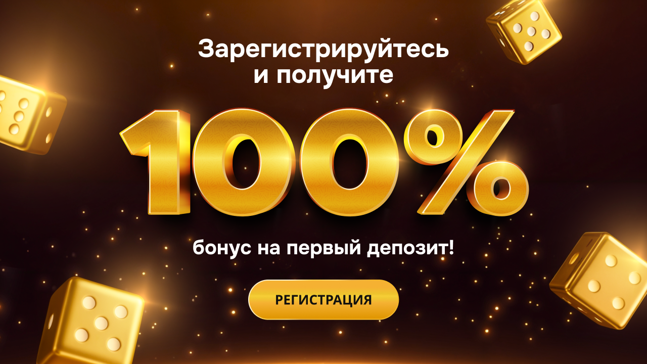 плей фортуна официальный сайт